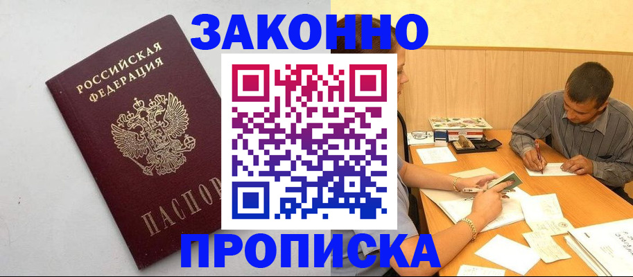 регистрация в Тюкалинске
