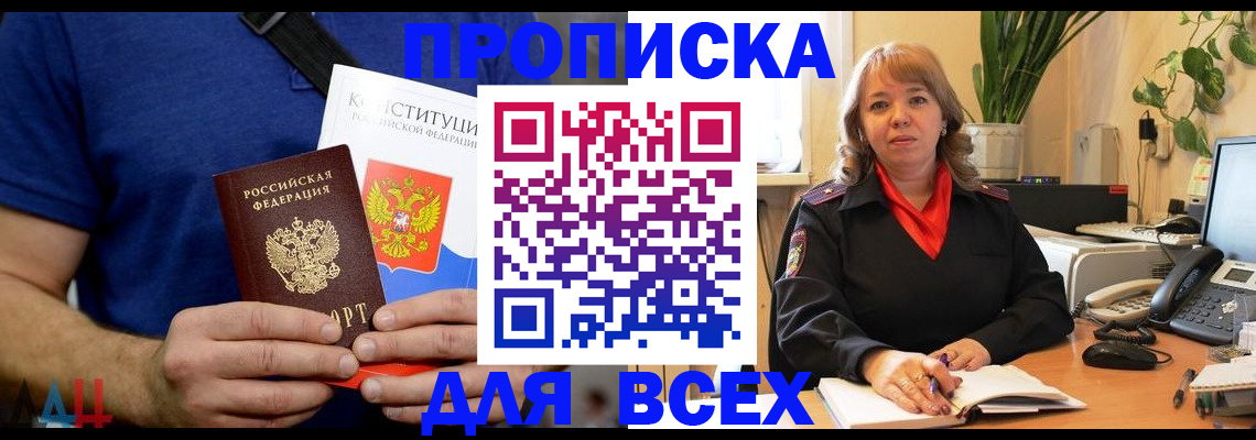 миграционный учет в Тюкалинске